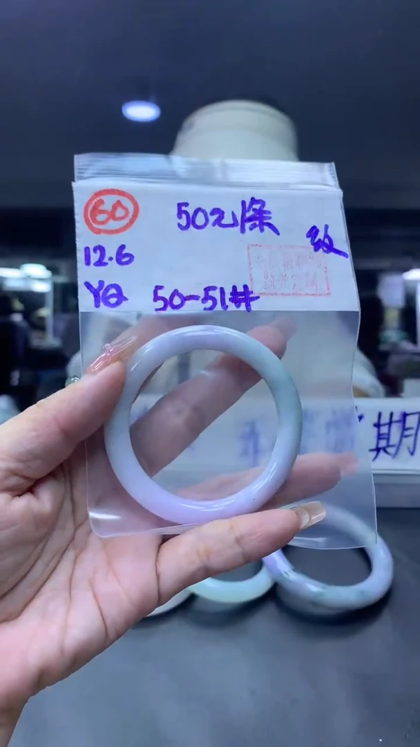 未镶嵌定制翡翠60手镯50+50元+拍一发一