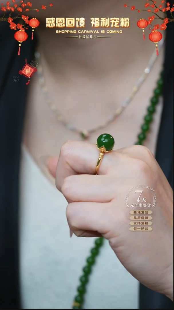 【闪购商品】和田玉戒指18K金镶嵌C12-39 圆珠戒指