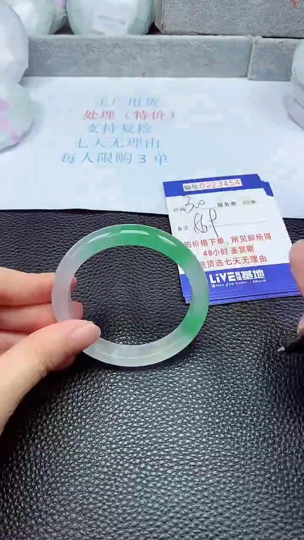 拍下以实物为准223454