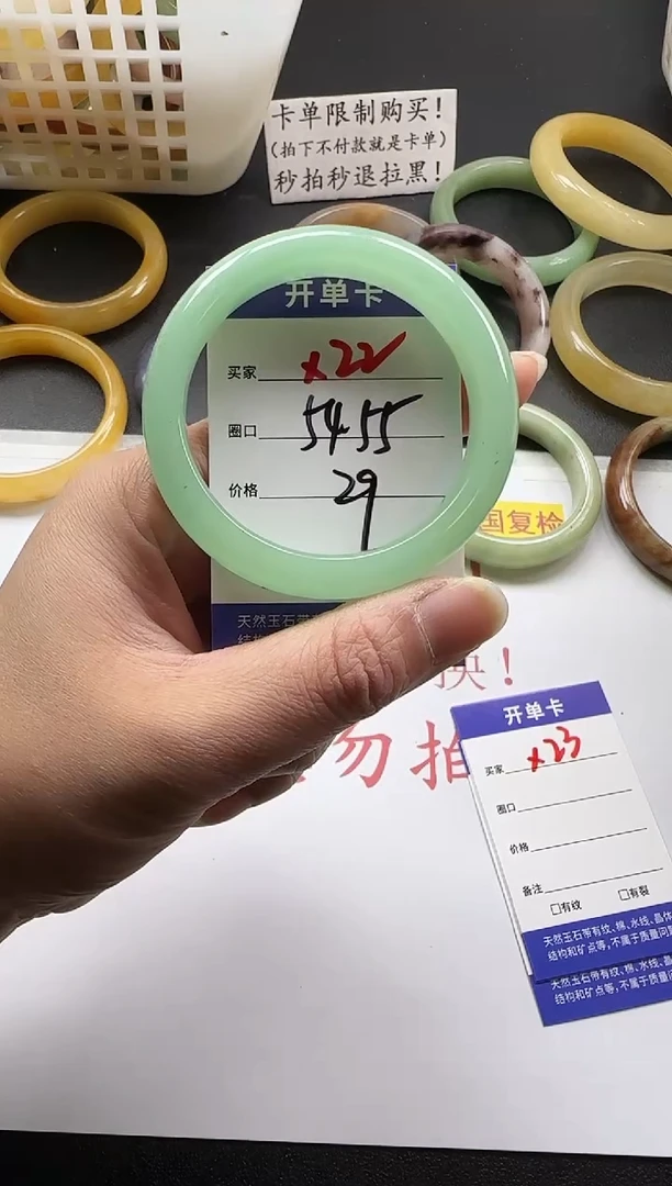 未镶嵌手镯石英质玉22