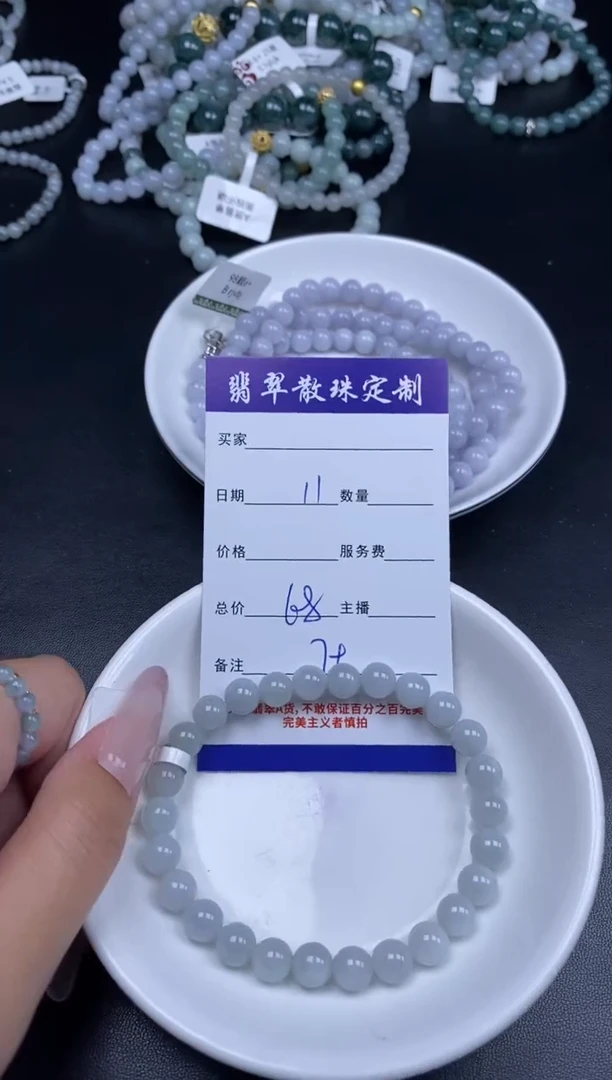 颈饰未镶嵌翡翠贞城散珠批发DIY编制