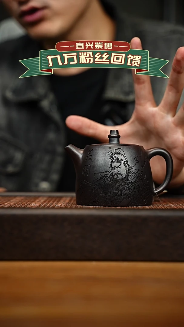 茶壶紫砂宜兴原矿 手工 紫砂壶容量260cc