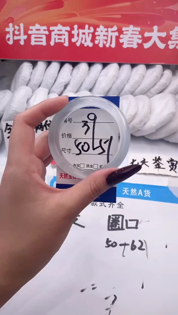 【闪购商品】石英质玉手镯未镶嵌冰冰蓝-50+