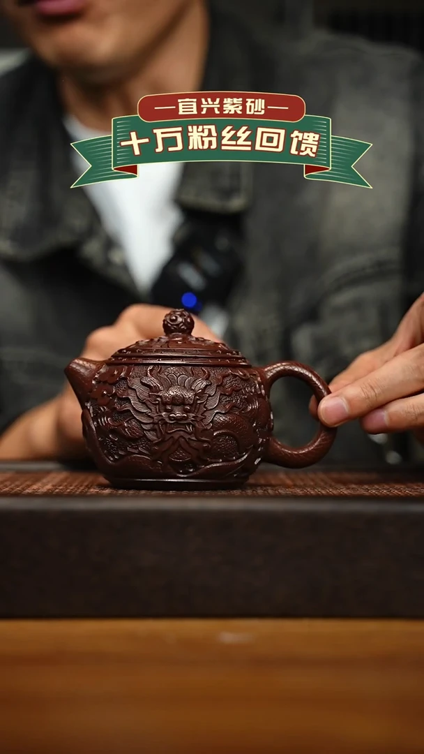 茶壶紫砂宜兴原矿 手工 紫砂壶容量200cc