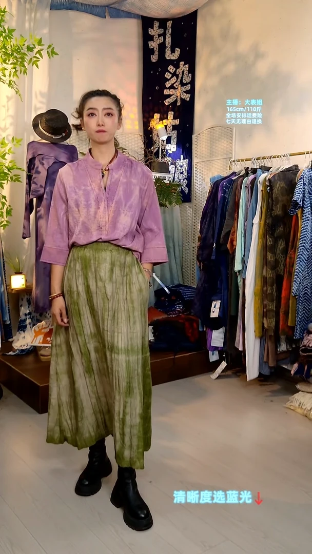 廖****钵紫橘V领上衣H283-053