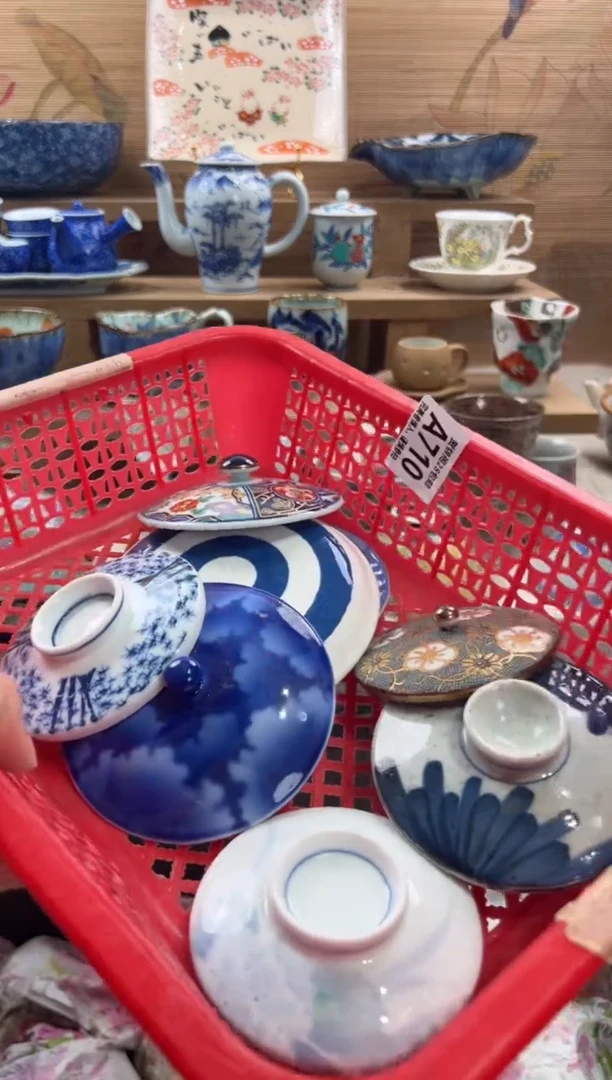 瓷片容*      A710