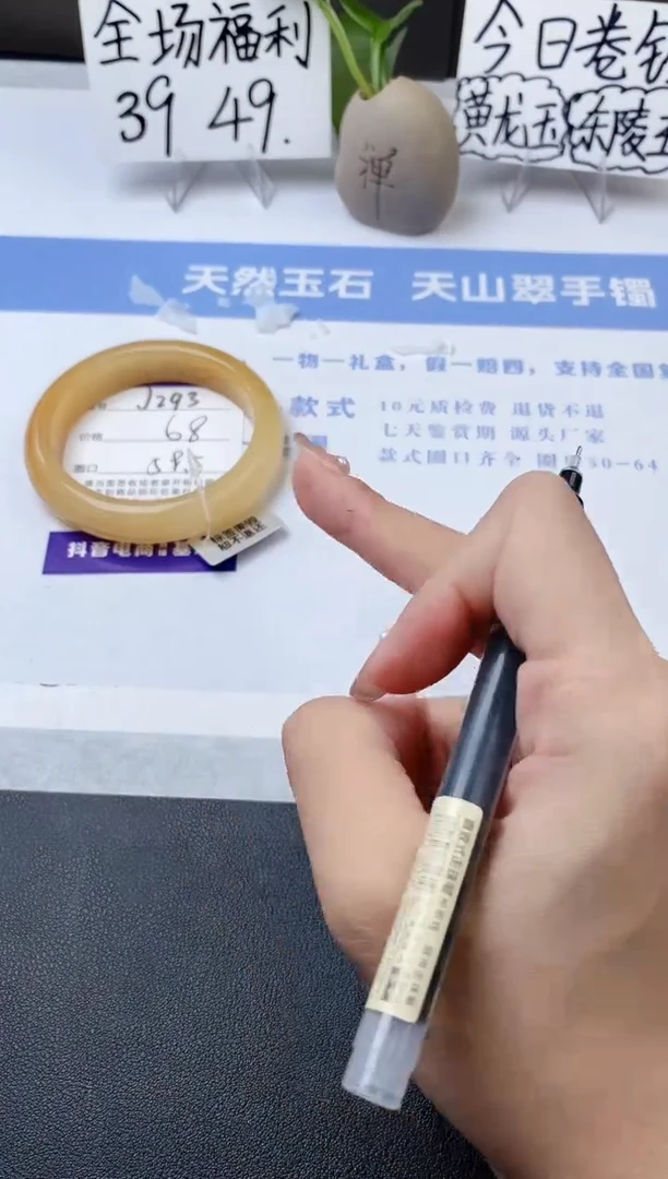 石英质玉手镯未镶嵌j293-H1多样性发货