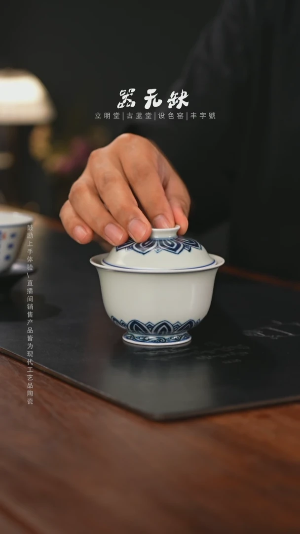 精品茶器【本店无运费险】
