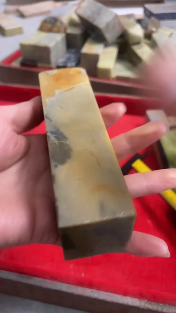 【知墨堂121#】印章石微瑕不挑款1方【3.5*13.5】