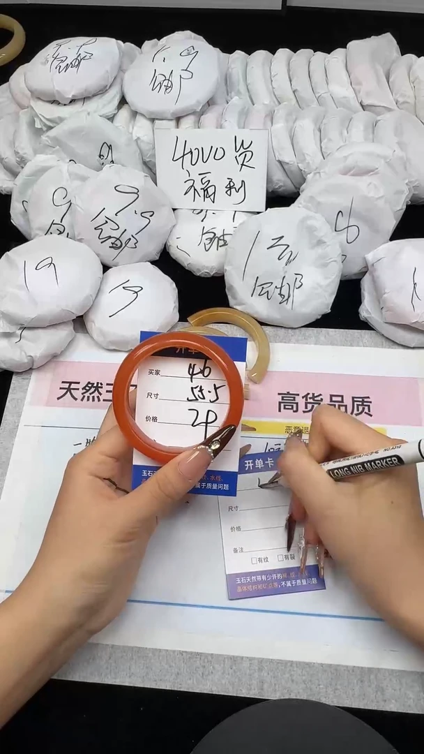 未镶嵌手镯石英质玉46/55.5