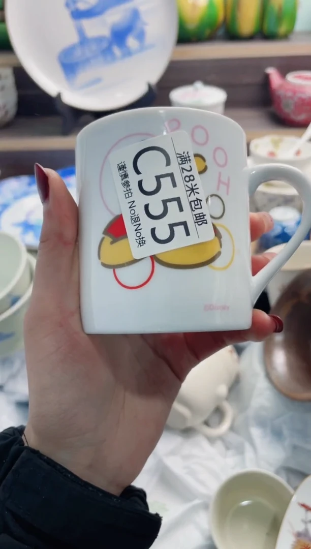 【闪购商品】C555***********