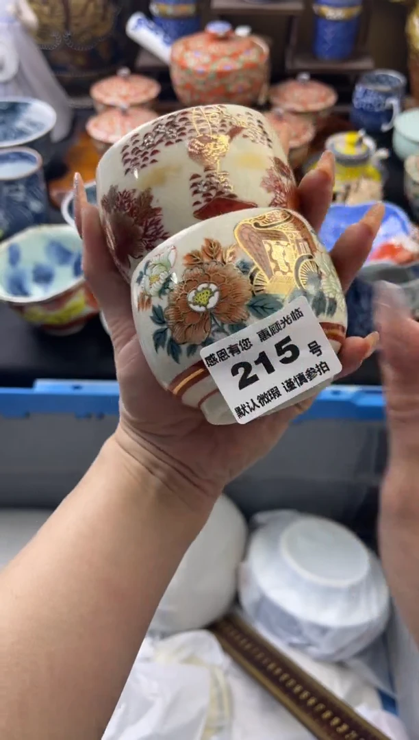 【闪购商品】瓷片215号六六工艺品瓷器
