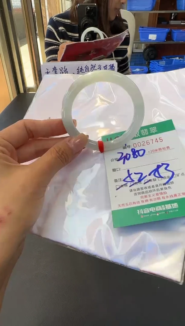 未镶嵌手镯翡翠A货手镯