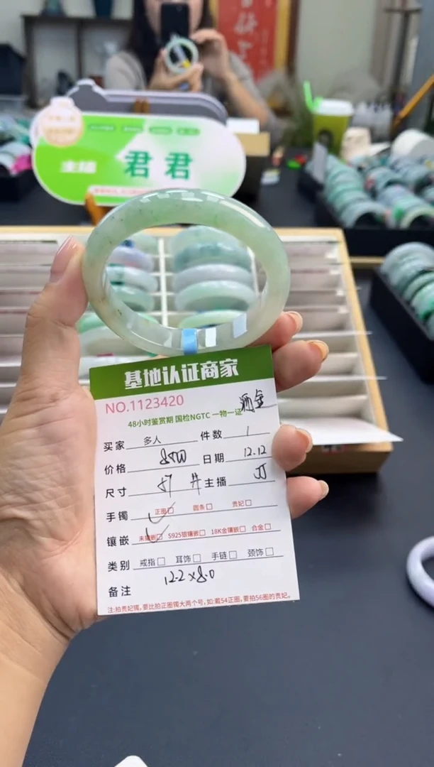 未镶嵌手镯翡翠多人