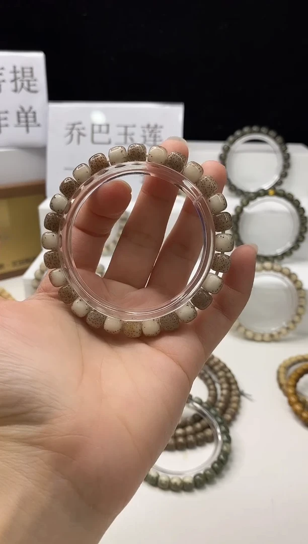 手串星月菩提118 8*7mm A15