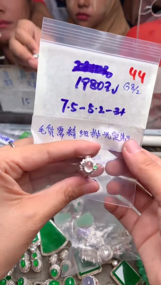 【闪购商品】定制翡翠未镶嵌毛货需精细抛光+发货拍一发一