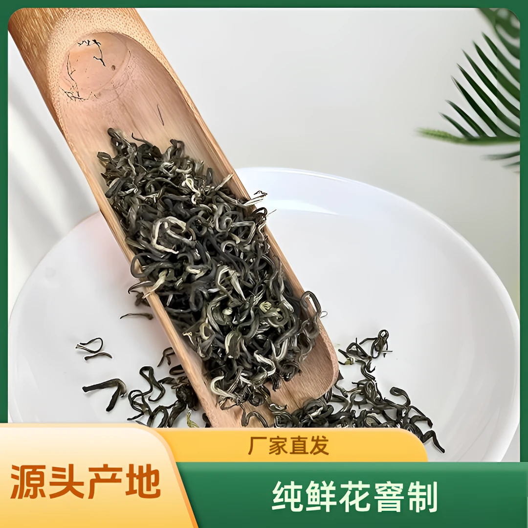 横县茉莉花茶（茉莉飘雪）核心产区厂家直发 新茶