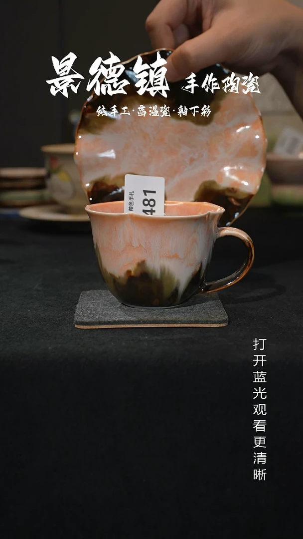 原创景德镇手工高温陶瓷481