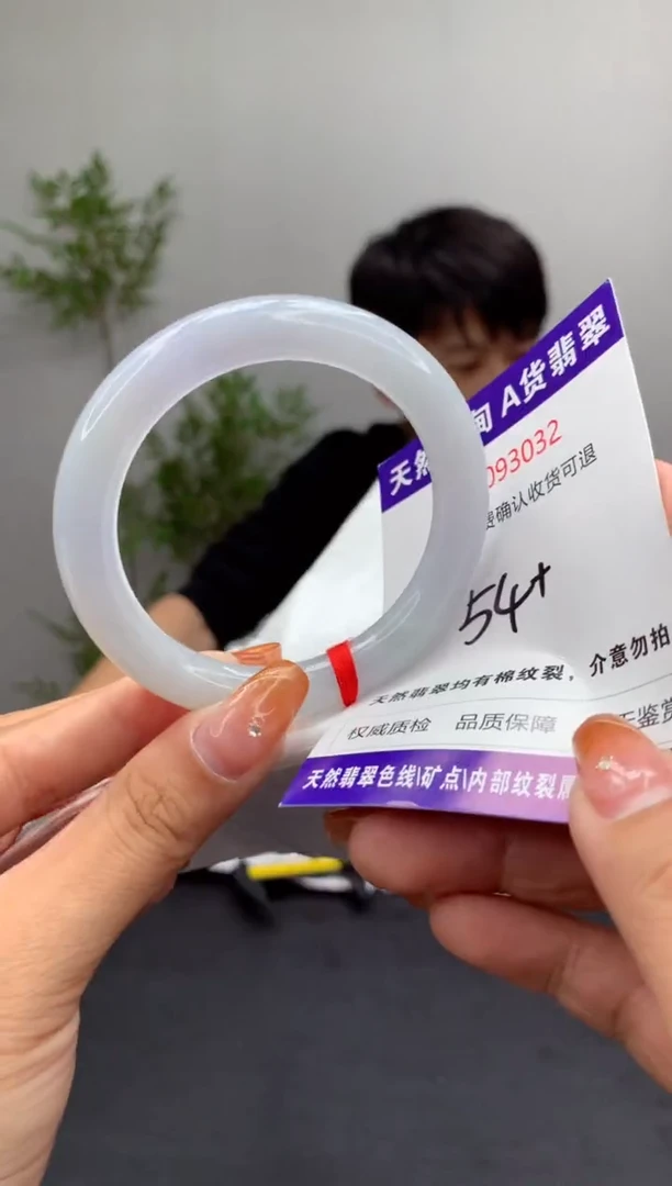 未镶嵌手镯翡翠有纹，完美者勿拍