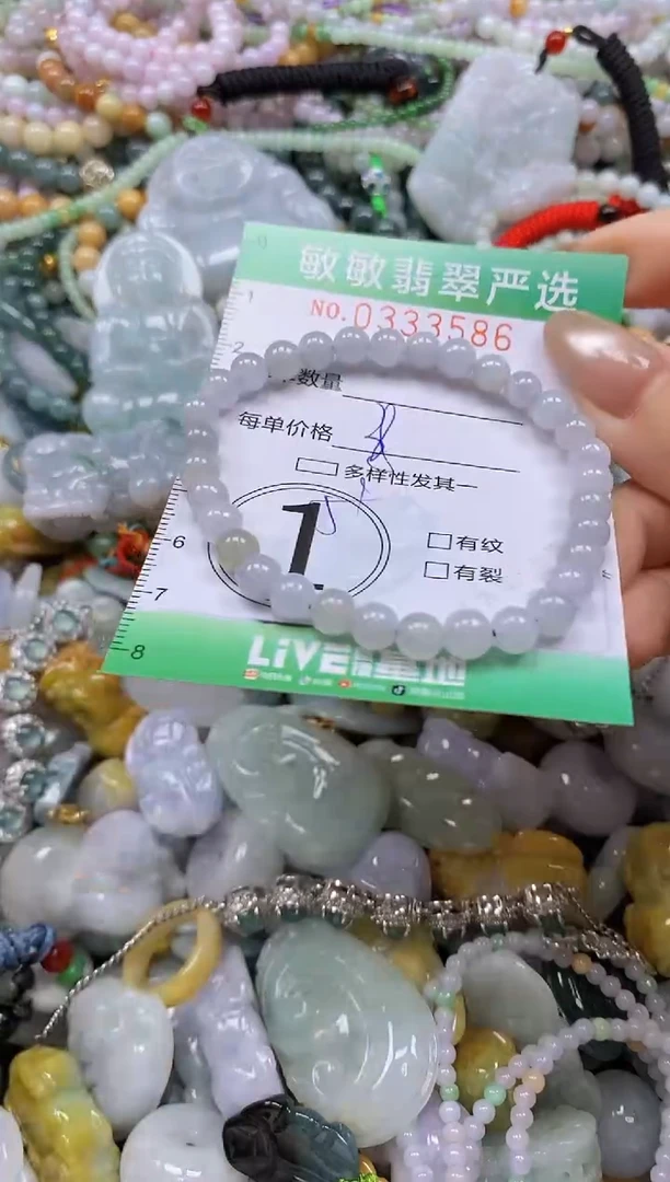 颈饰未镶嵌翡翠闪购0333586