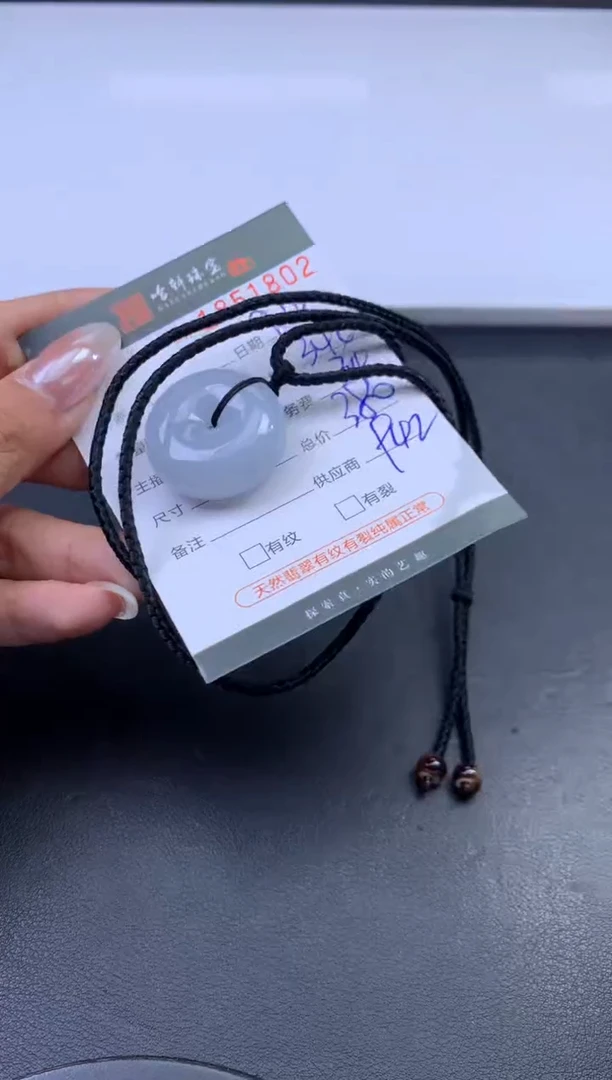 未镶嵌挂件翡翠S*Y 哈轩 挂件1