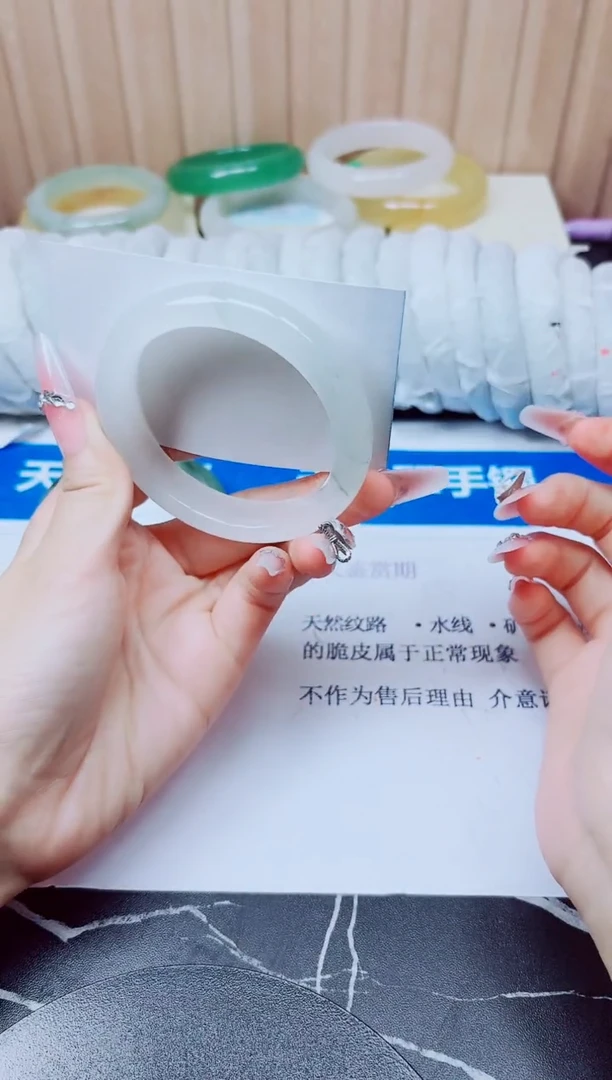 石英质玉手镯未镶嵌112/57