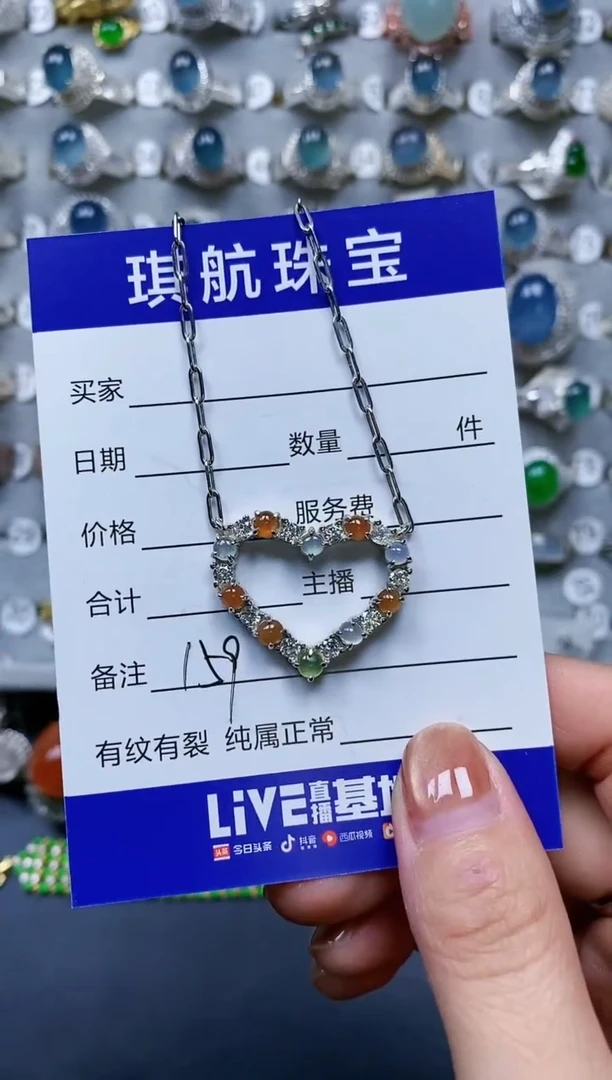 【闪购商品】翡翠颈饰银S925镶嵌0159