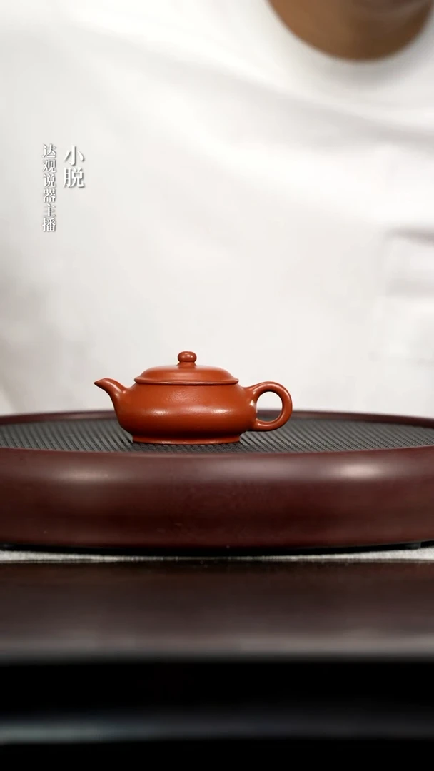 DG29畏壶卢伟杰明炉-超薄胎朱泥130