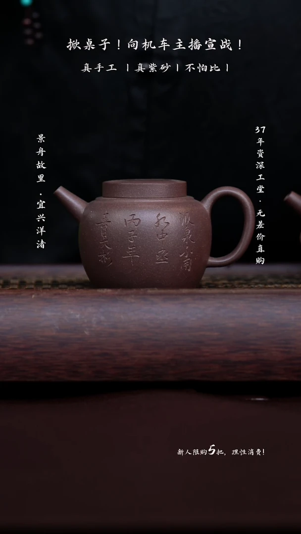 手工原矿老天青汲泉 罩盖 150cc