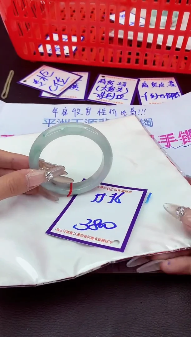 未镶嵌手镯翡翠11111111