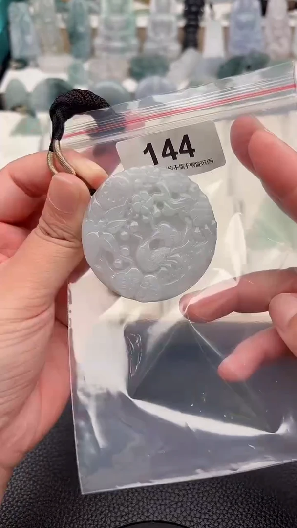 颈饰未镶嵌翡翠天然缅甸A货翡翠144
