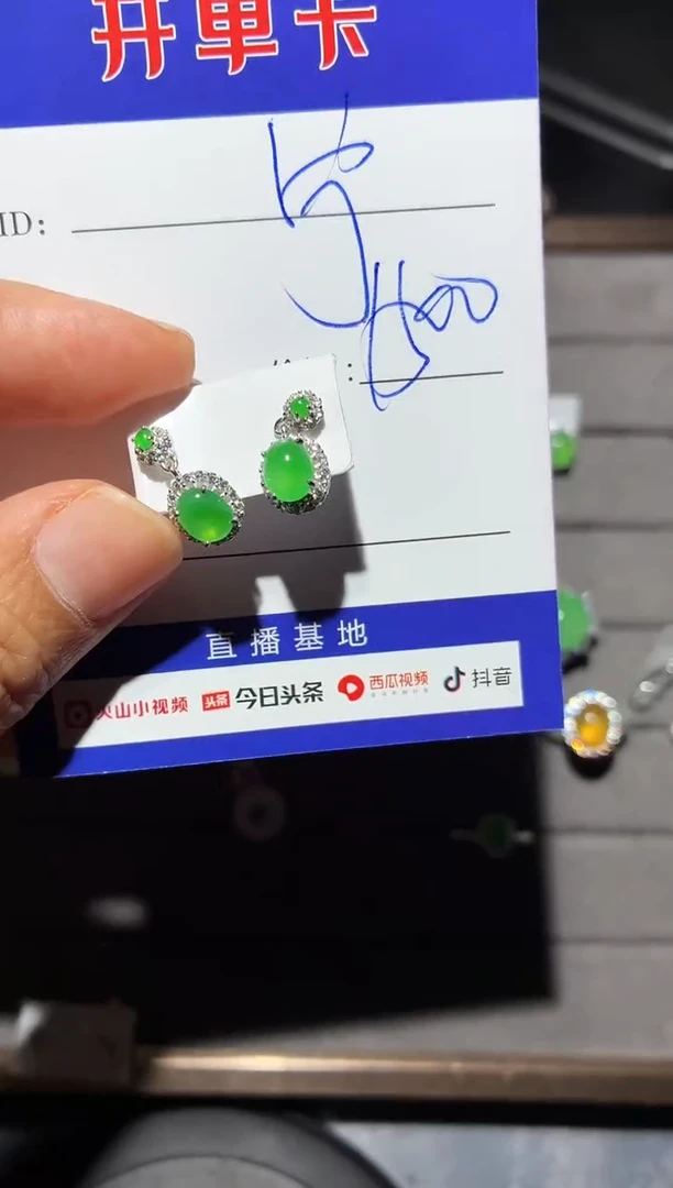 银S925镶嵌翡翠耳饰宁***～0349244960