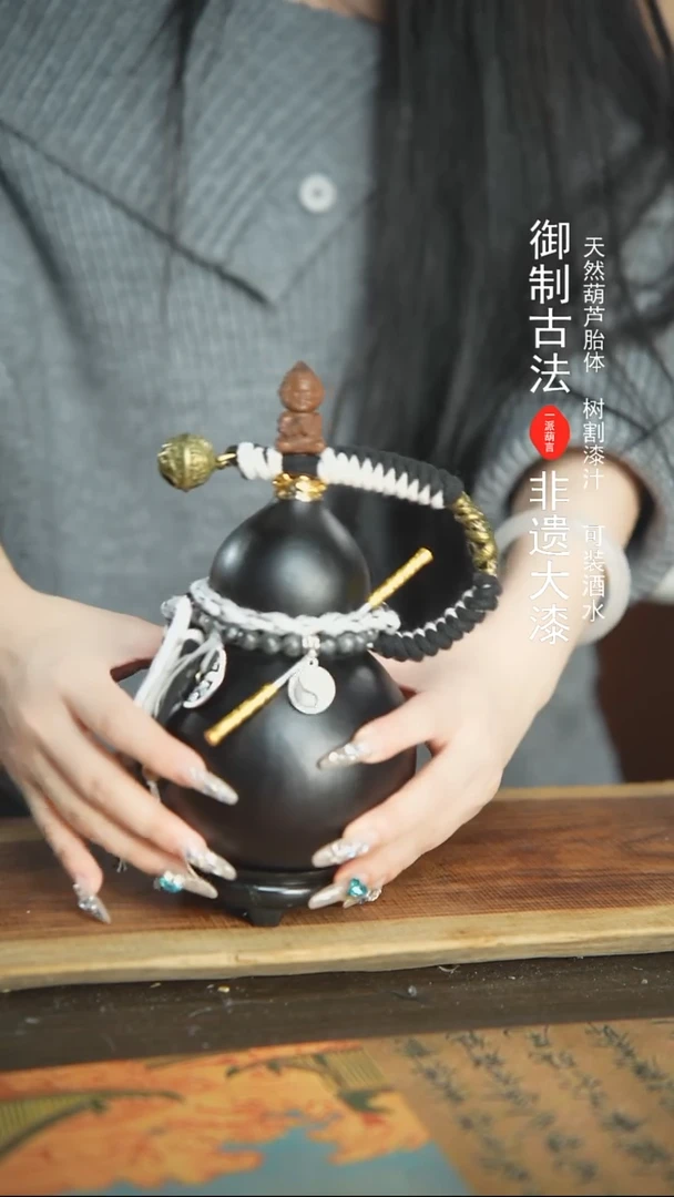 【闪购商品】141号精品大漆酒葫芦防腐防渗装水茶酒