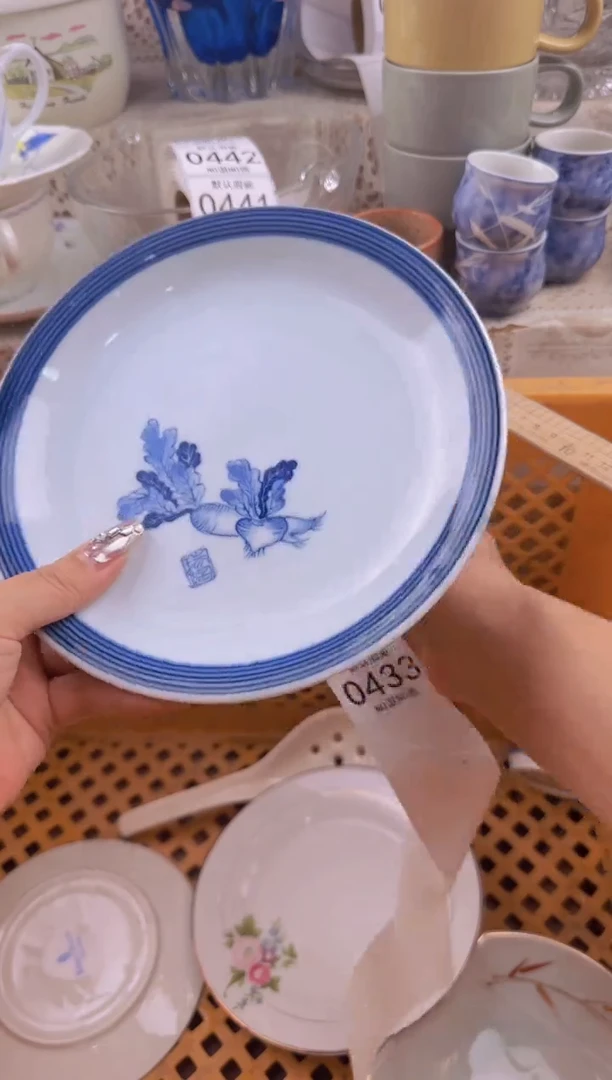 433默认微瑕，满20元包邮