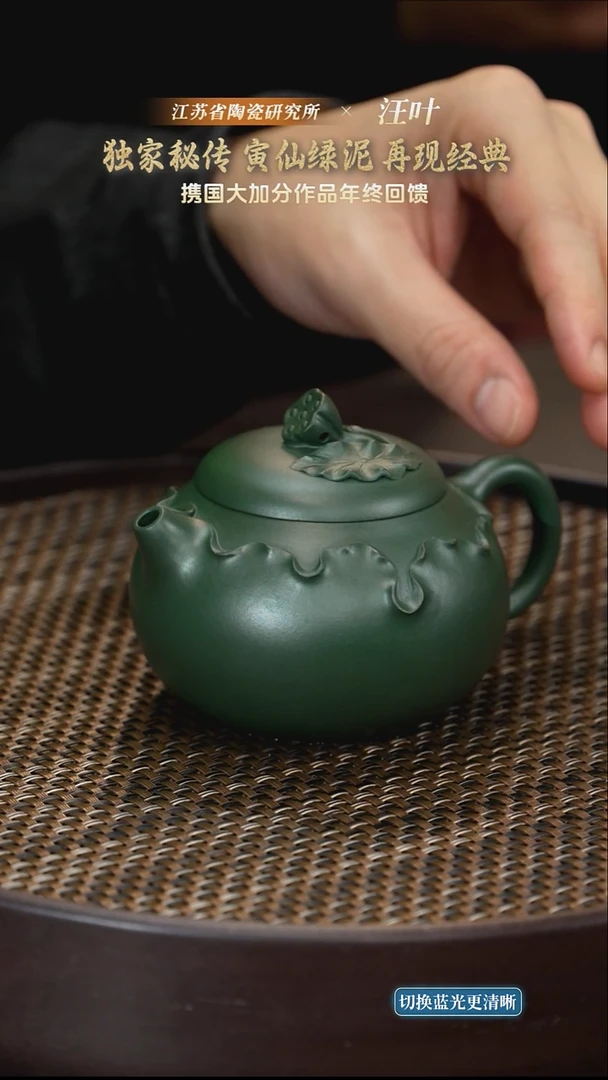 荷叶-绿泥-230cc-WY6-016