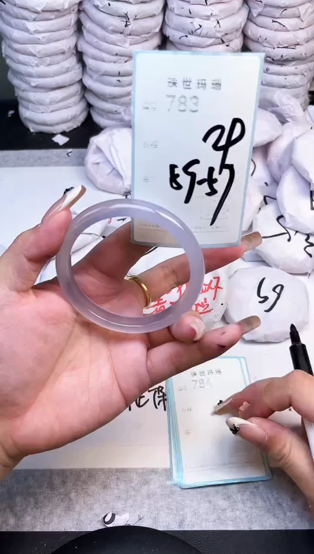 手镯玛瑙/玉髓未镶嵌783