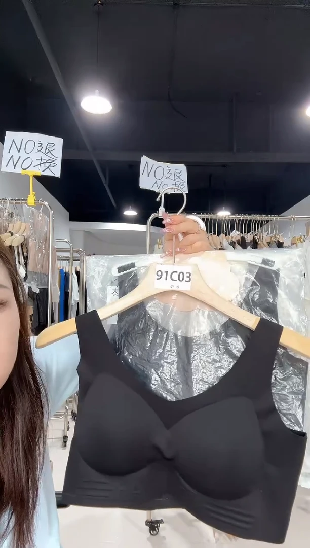 91C03-黑色美背···