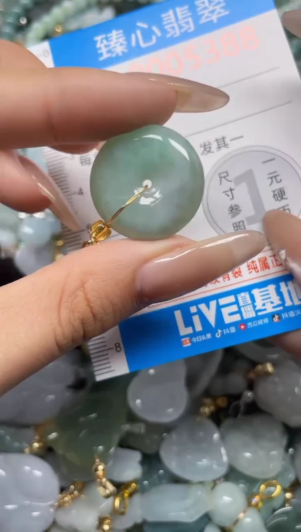 颈饰未镶嵌翡翠5388