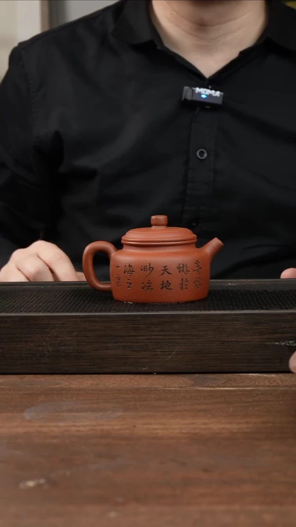 茶杯紫砂红清水德钟    刻绘     200CC