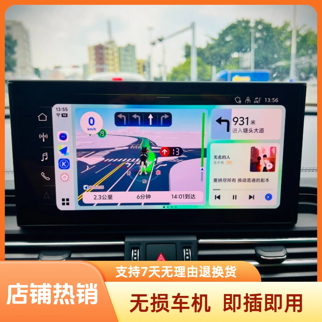 CarPlay转小米红米vivoiQOO三星OPPO一加真我华为荣耀投屏转换盒