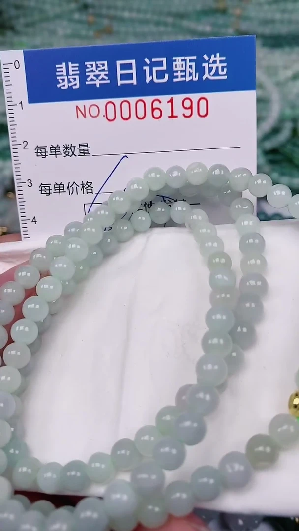 【闪购商品】翡翠颈饰未镶嵌00006190