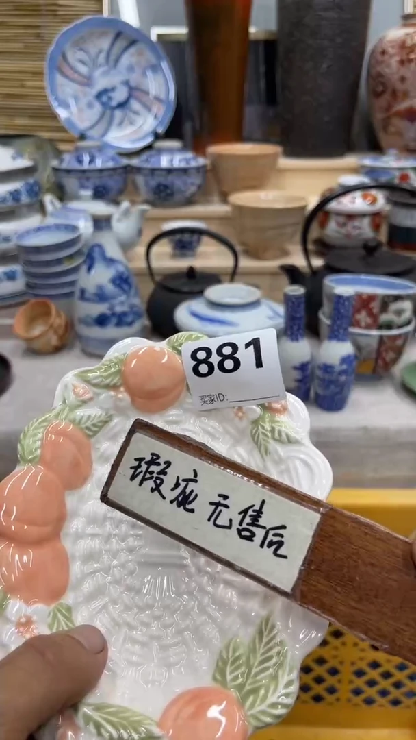 神****爱881福利发发发发发发发发