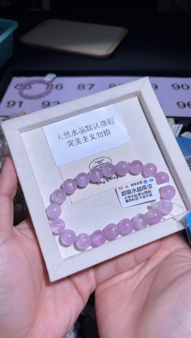 紫锂辉锂辉石未镶嵌86 号多样性发货一Y 10+