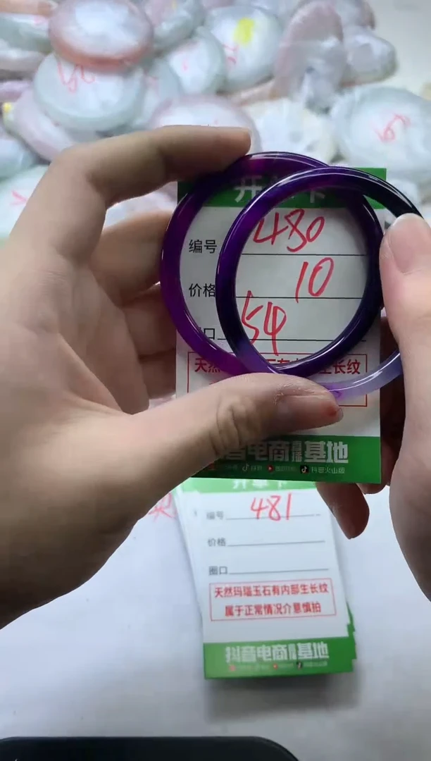 【闪购商品】玛瑙/玉髓手镯未镶嵌480