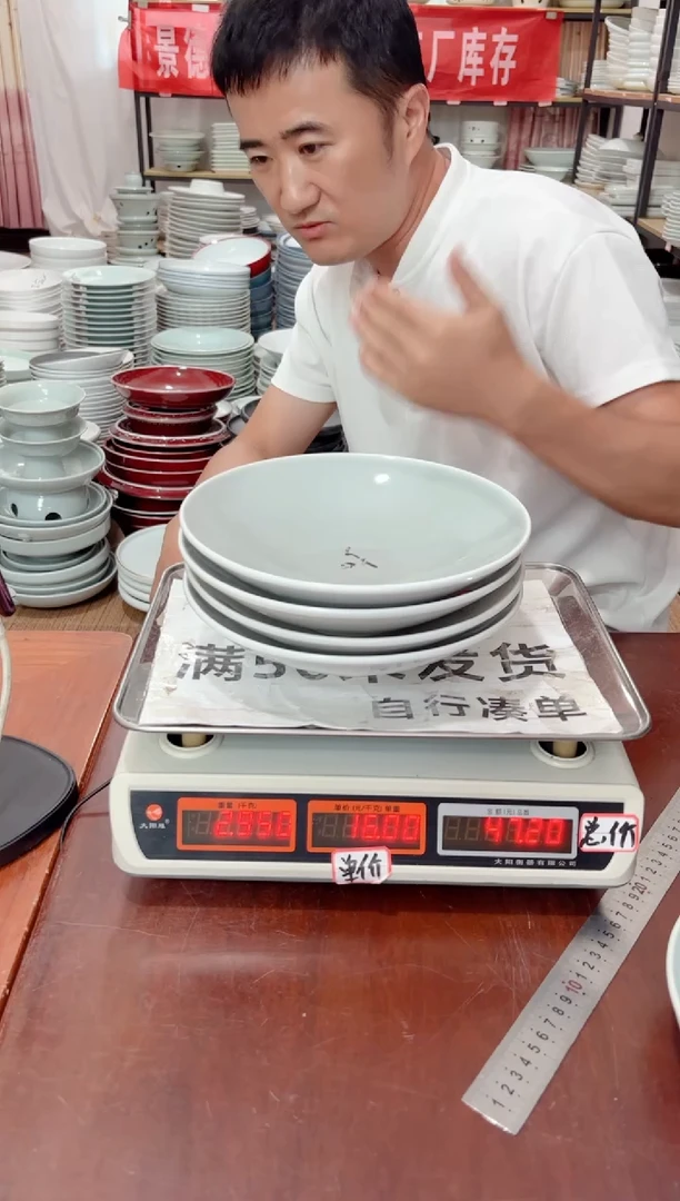 盘55号链接景德镇高温酒店瓷工厂库存