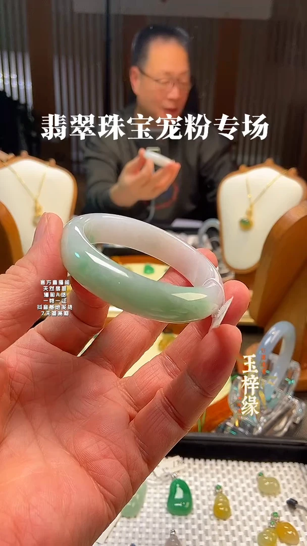 未镶嵌手镯翡翠正装手镯，圈口56.5宽14.3厚8.4