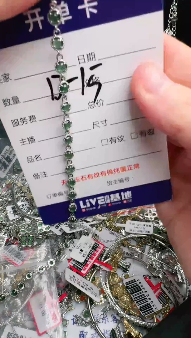 银S925镶嵌戒指翡翠1111