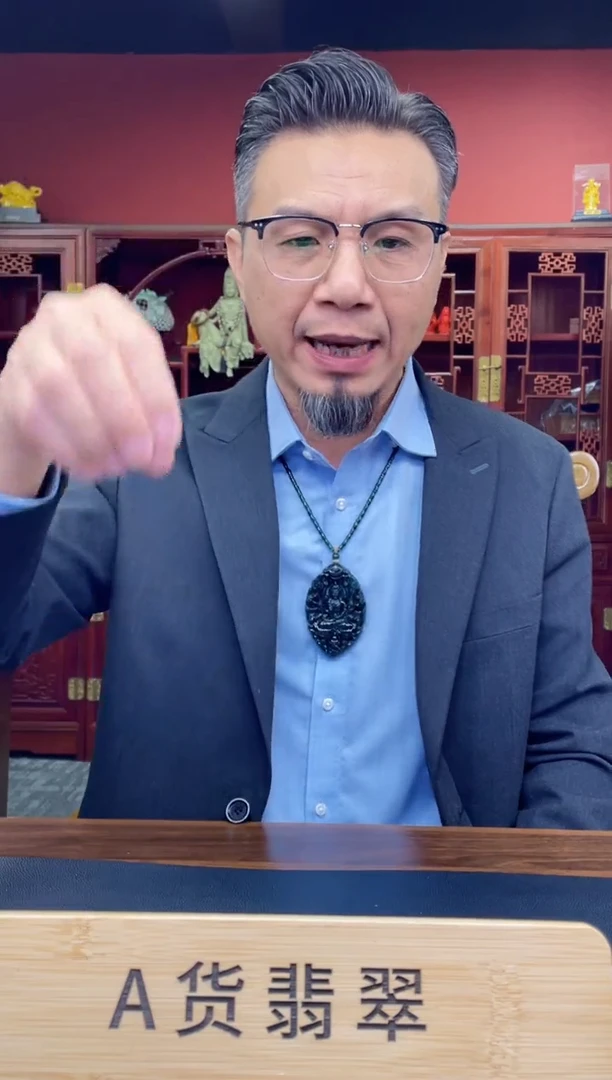 未镶嵌定制翡翠彭**、C-@@QJCC122402多样性发其一