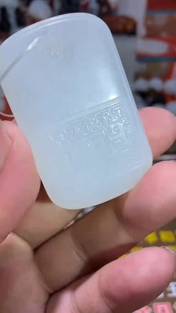 和田玉未镶嵌颈饰莉*姐多样性拍一发一