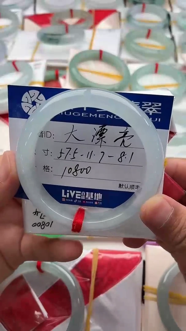 翡翠手镯未镶嵌48小时鉴赏期